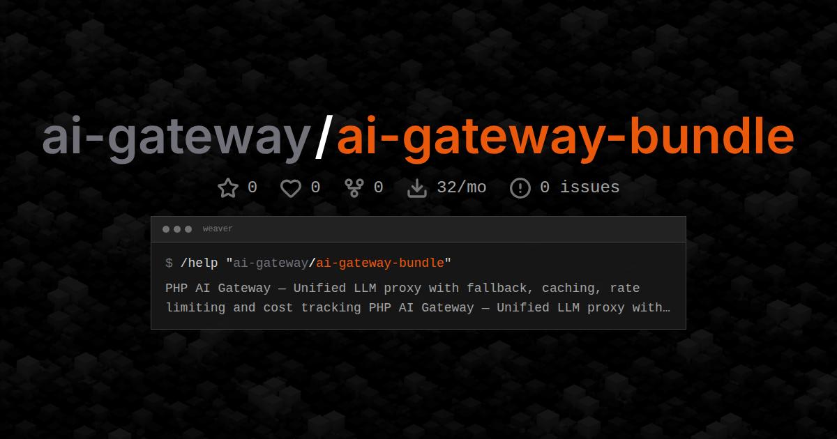 ai-gateway/ai-gateway-bundle
