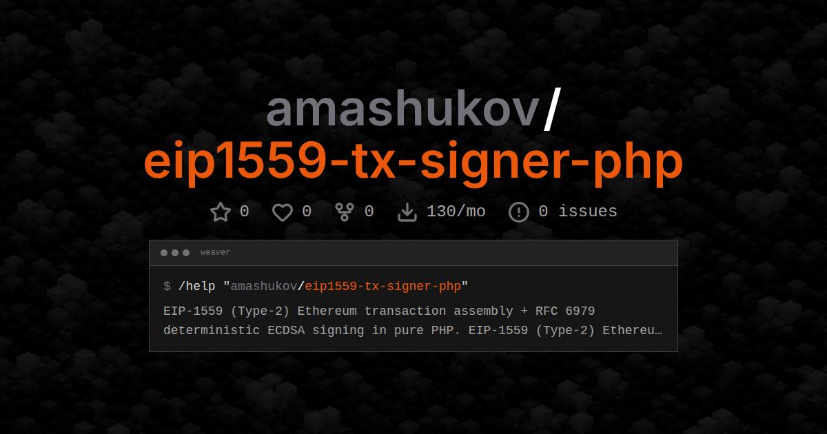 amashukov/eip1559-tx-signer-php