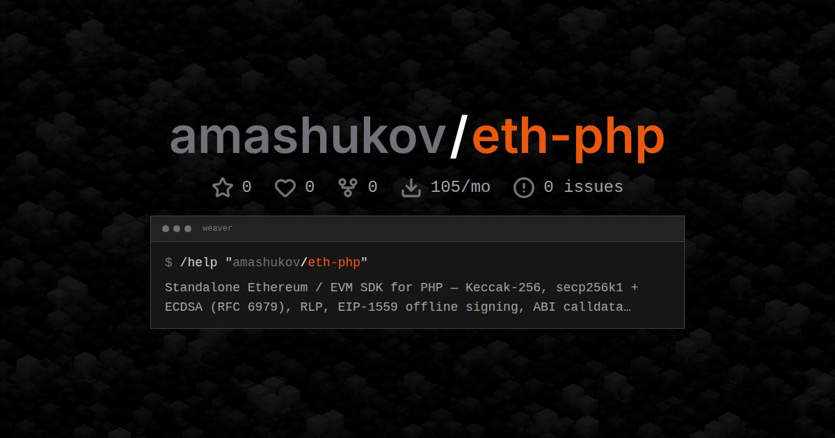 amashukov/eth-php