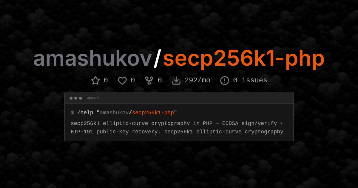 amashukov/secp256k1-php