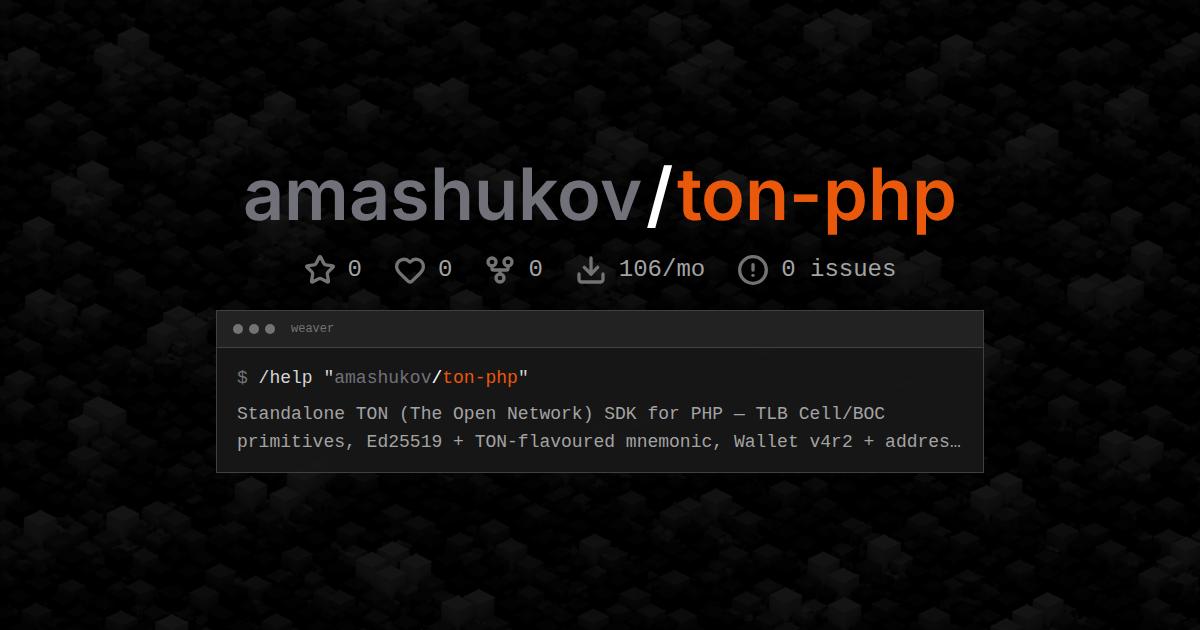 amashukov/ton-php