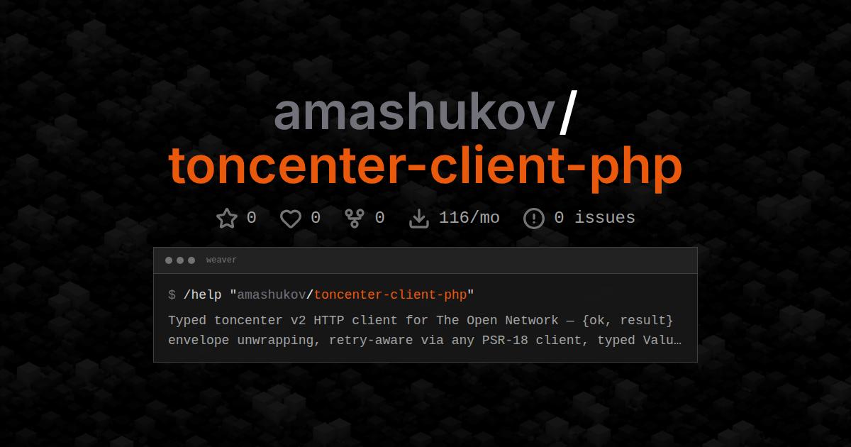 amashukov/toncenter-client-php