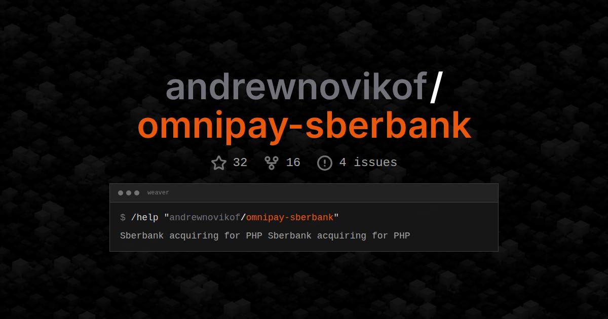 andrewnovikof/omnipay-sberbank