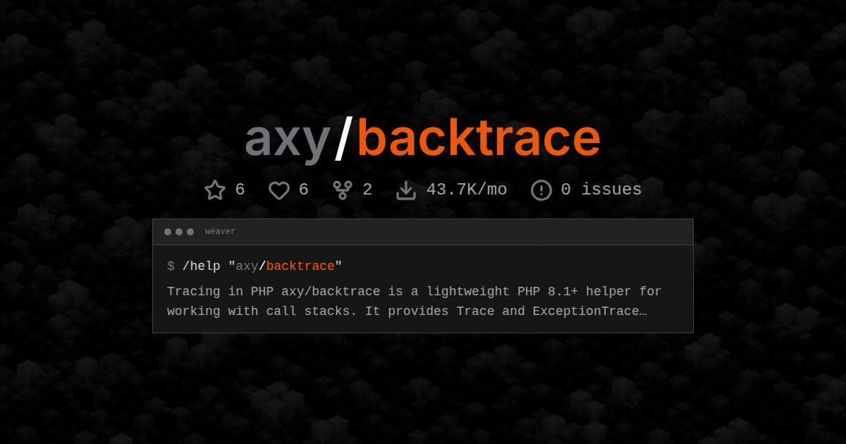 axy/backtrace