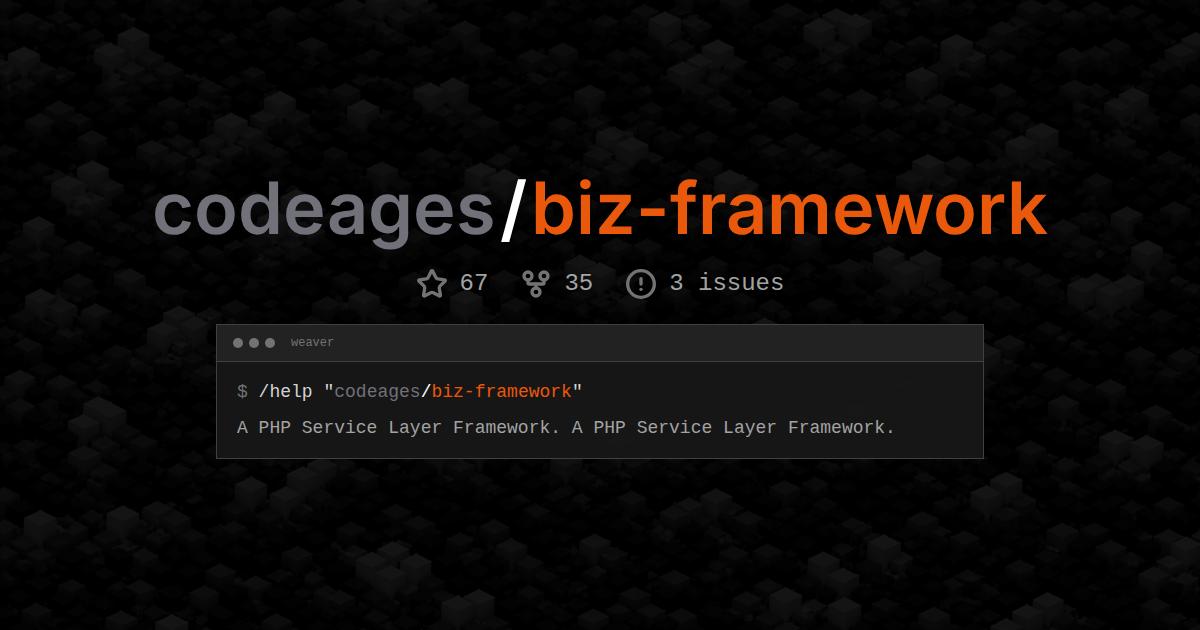 codeages/biz-framework
