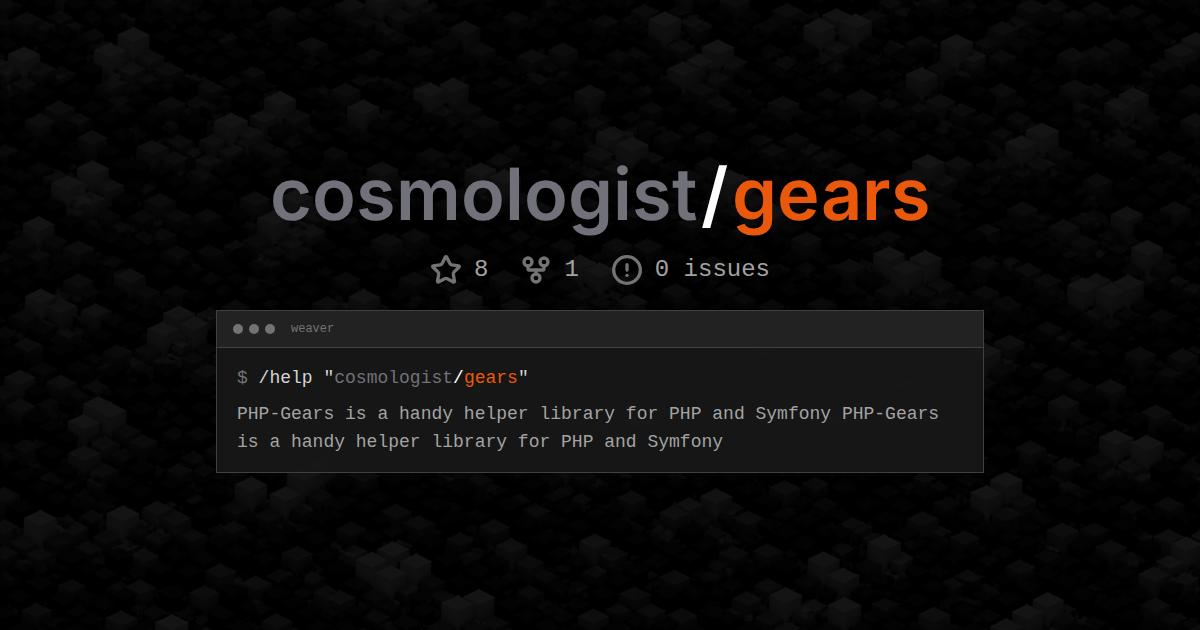 cosmologist/gears