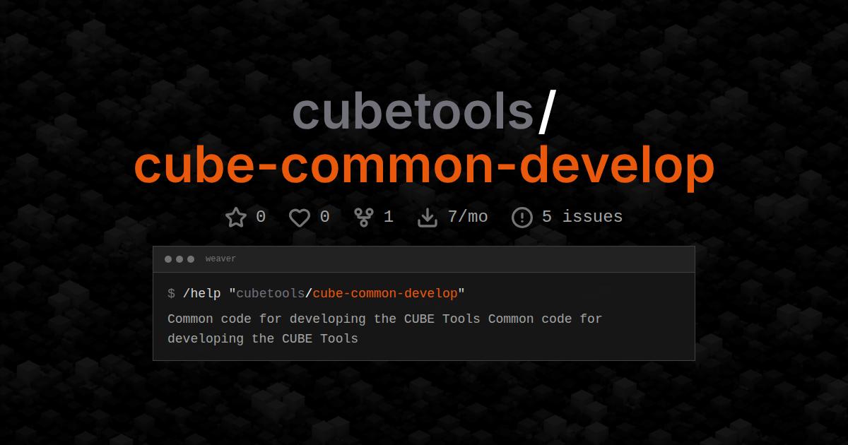 cubetools/cube-common-develop
