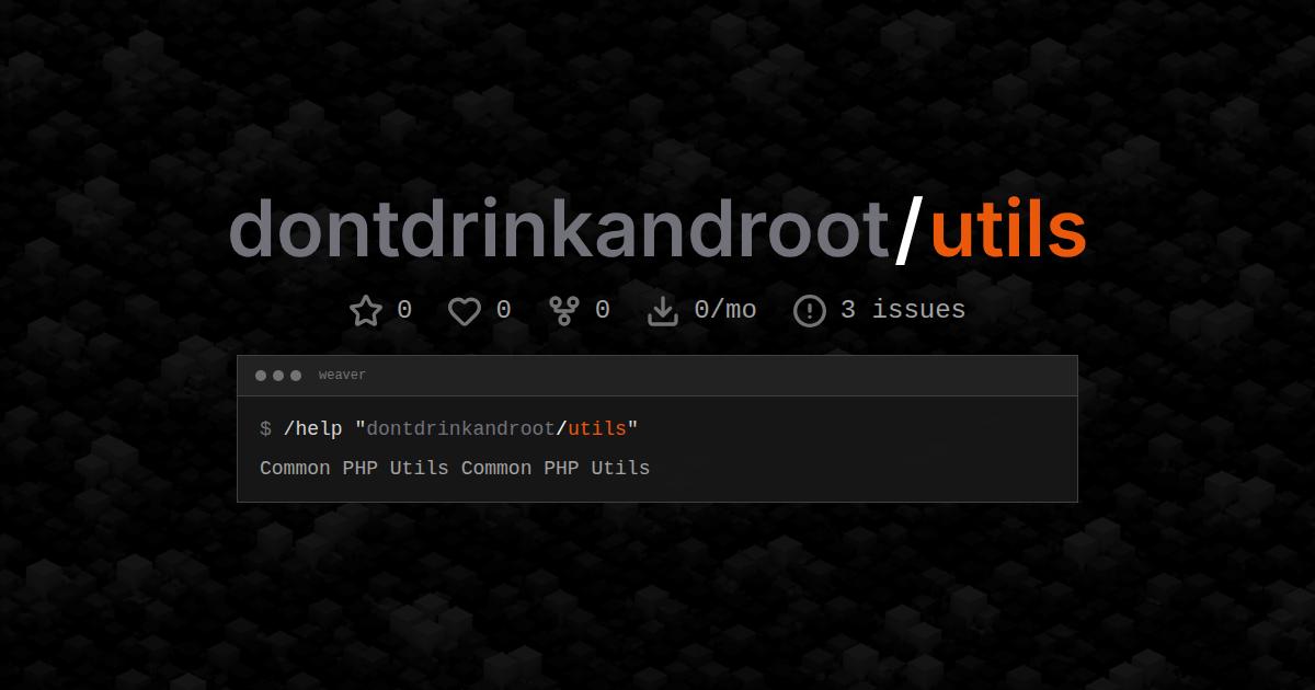dontdrinkandroot/utils