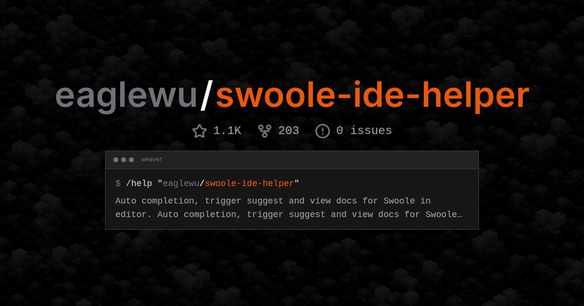 eaglewu/swoole-ide-helper