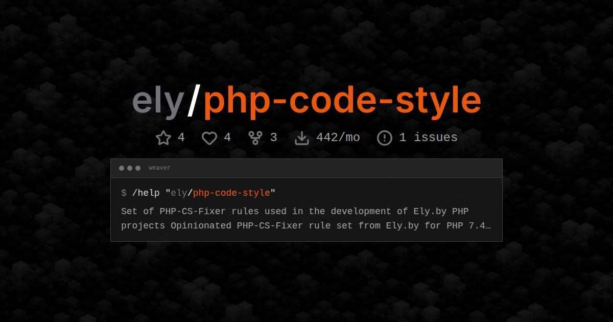 ely/php-code-style