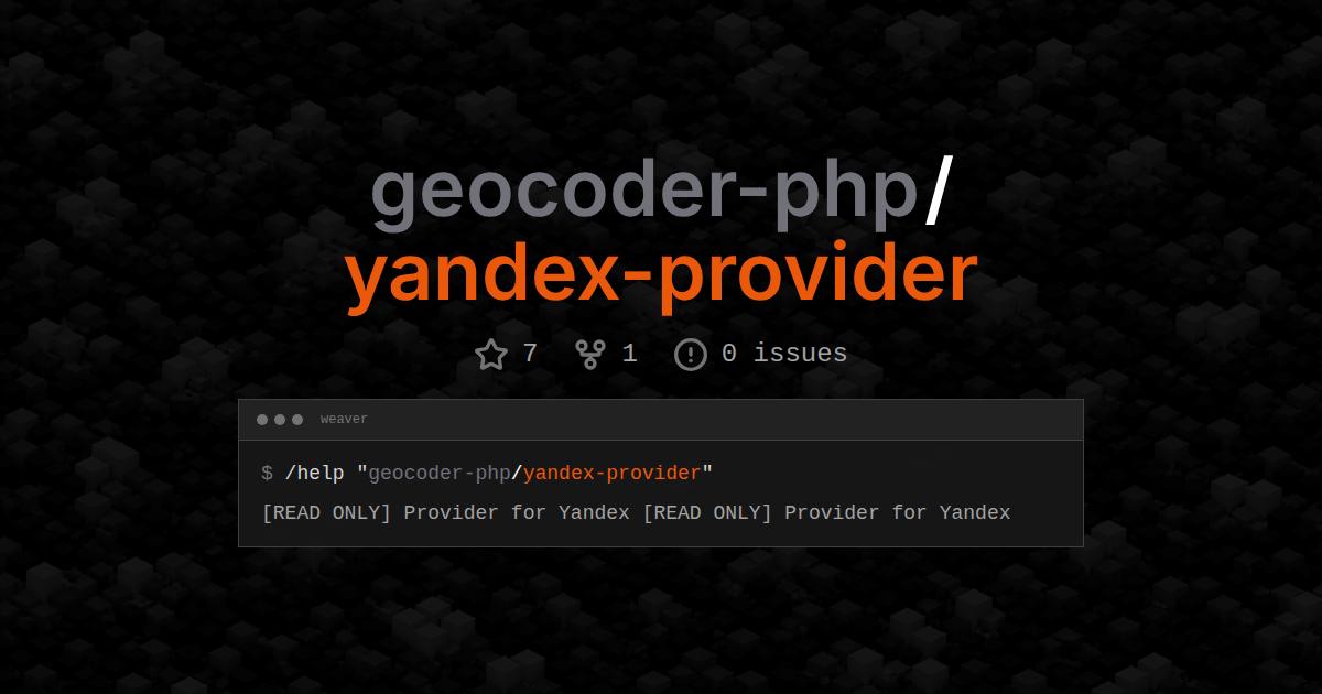 geocoder-php/yandex-provider