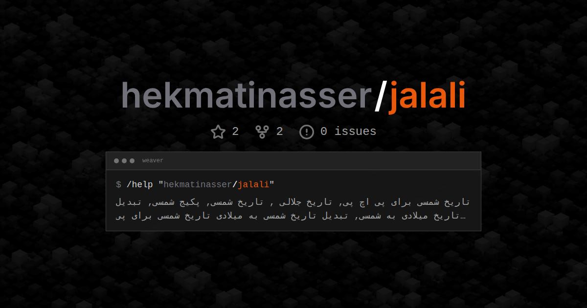 hekmatinasser/jalali
