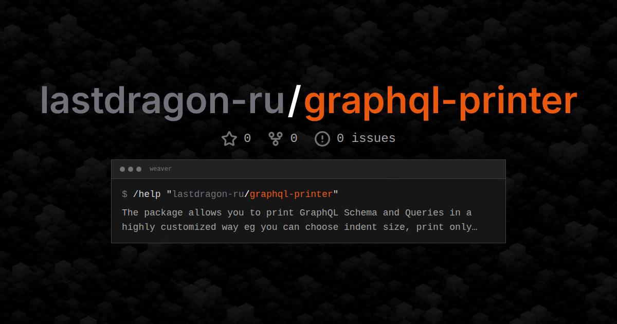 lastdragon-ru/graphql-printer