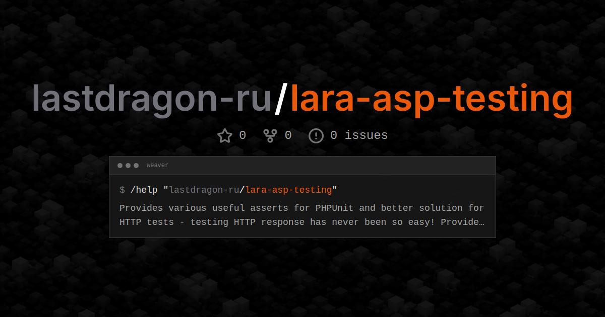 lastdragon-ru/lara-asp-testing