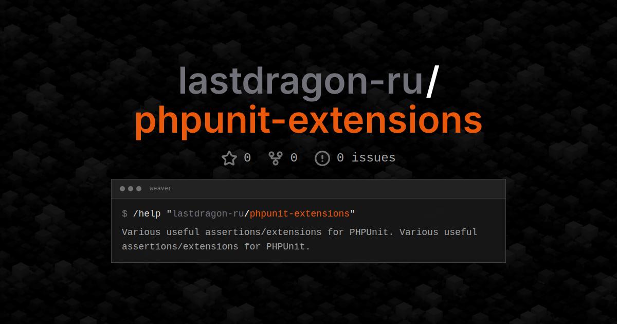 lastdragon-ru/phpunit-extensions