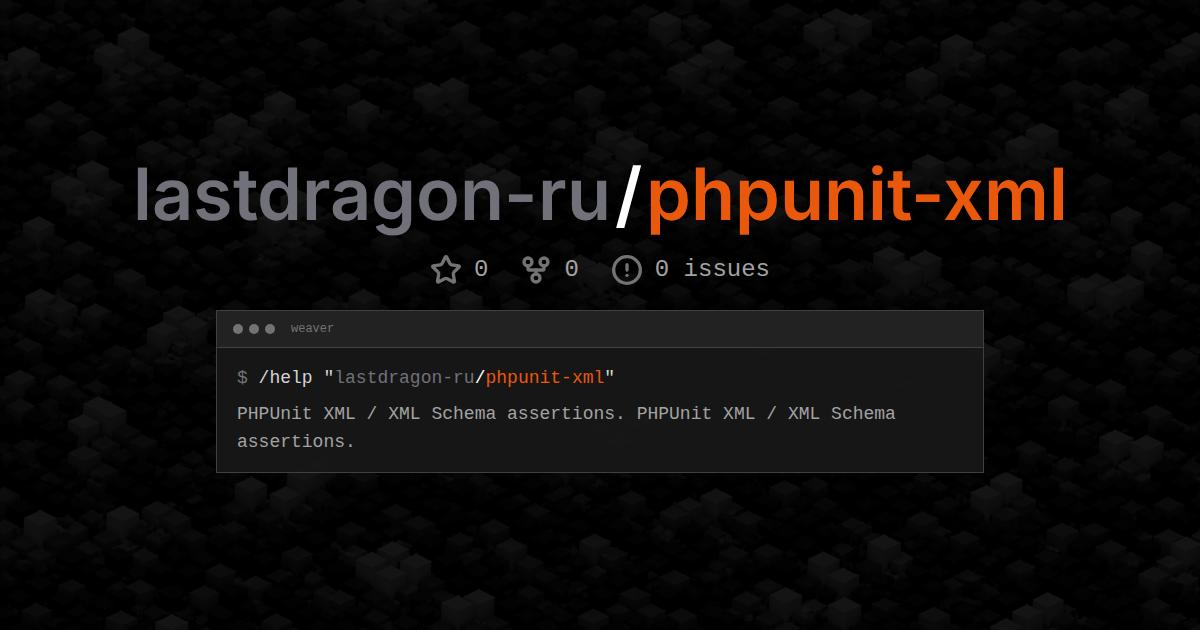 lastdragon-ru/phpunit-xml