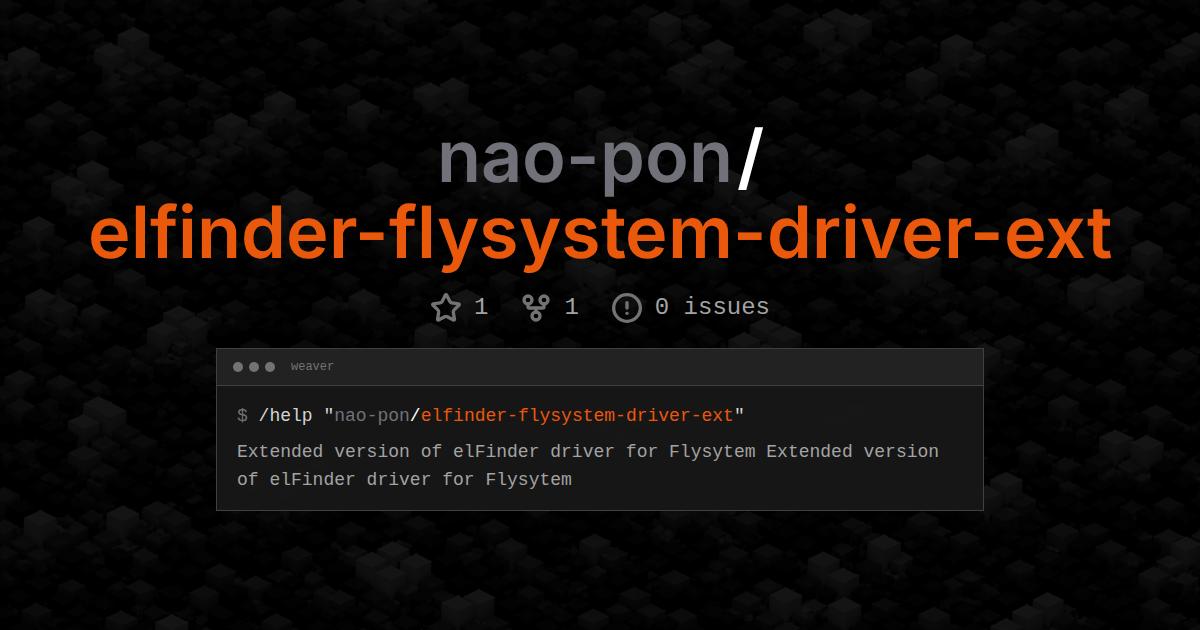 nao-pon/elfinder-flysystem-driver-ext