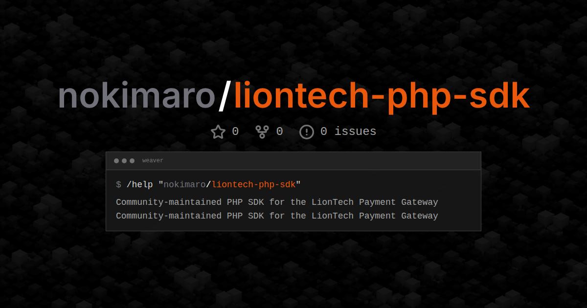 nokimaro/liontech-php-sdk