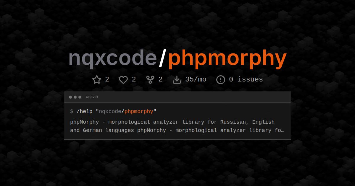 nqxcode/phpmorphy