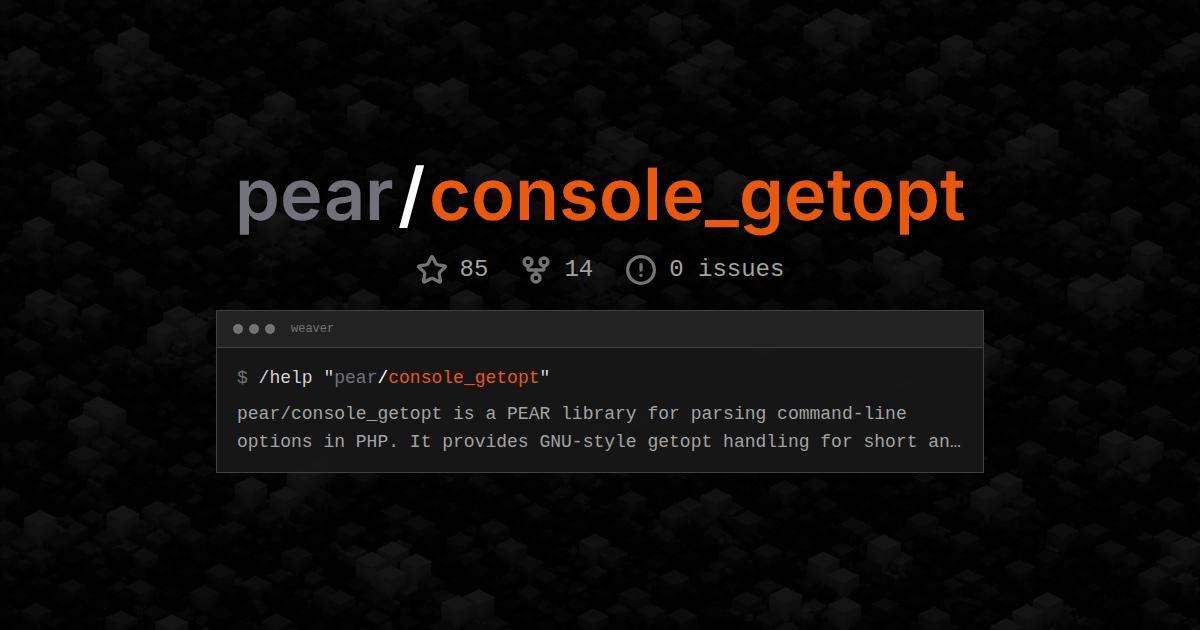 pear/console_getopt