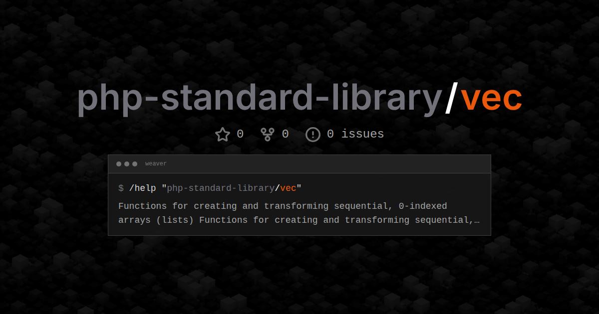 php-standard-library/vec