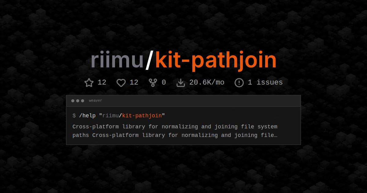 riimu/kit-pathjoin