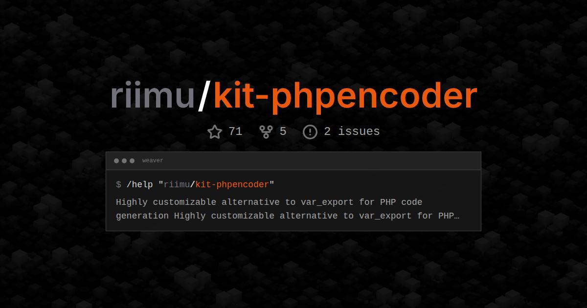 riimu/kit-phpencoder