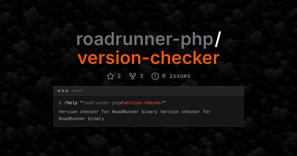 roadrunner-php/version-checker