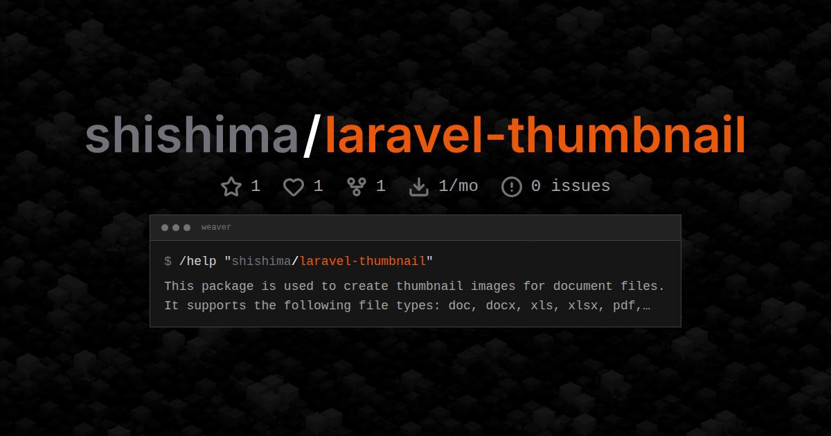 shishima/laravel-thumbnail