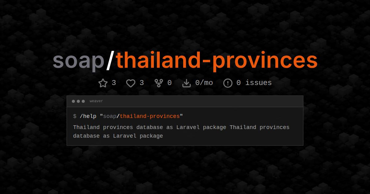 soap/thailand-provinces
