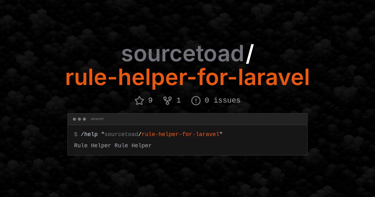 sourcetoad/rule-helper-for-laravel