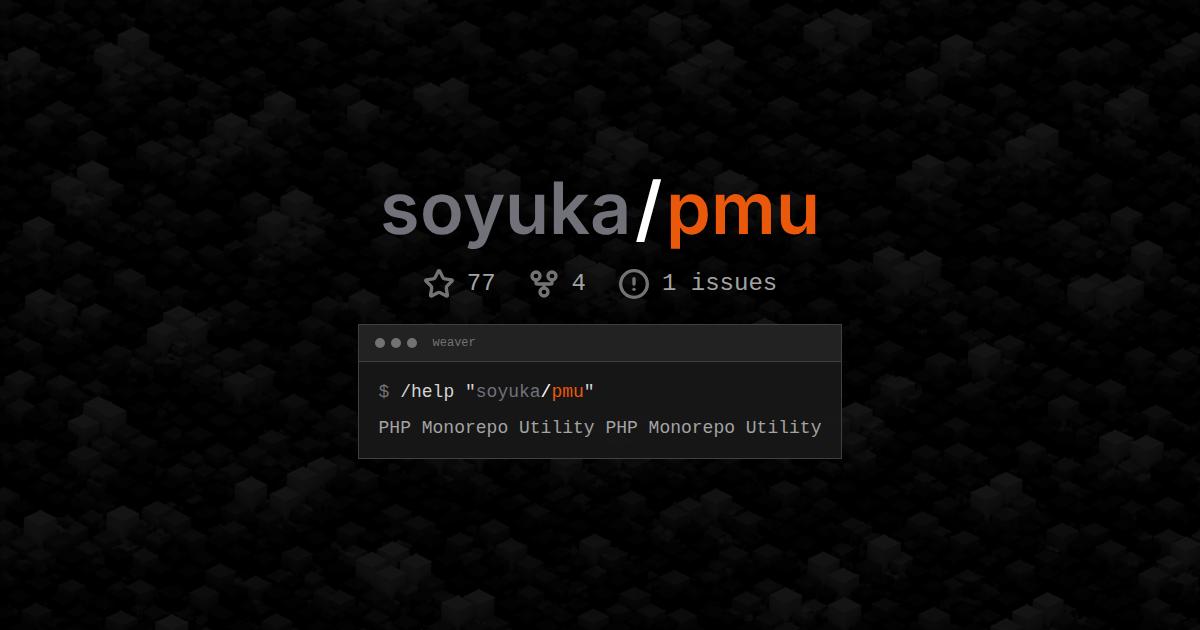 soyuka/pmu
