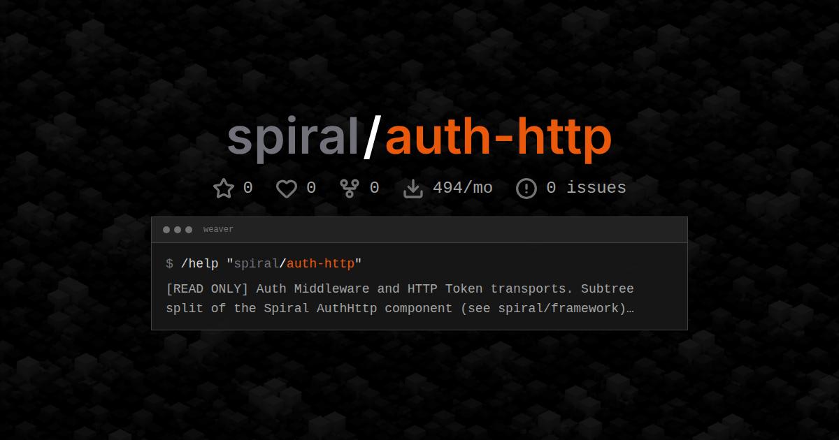 spiral/auth-http