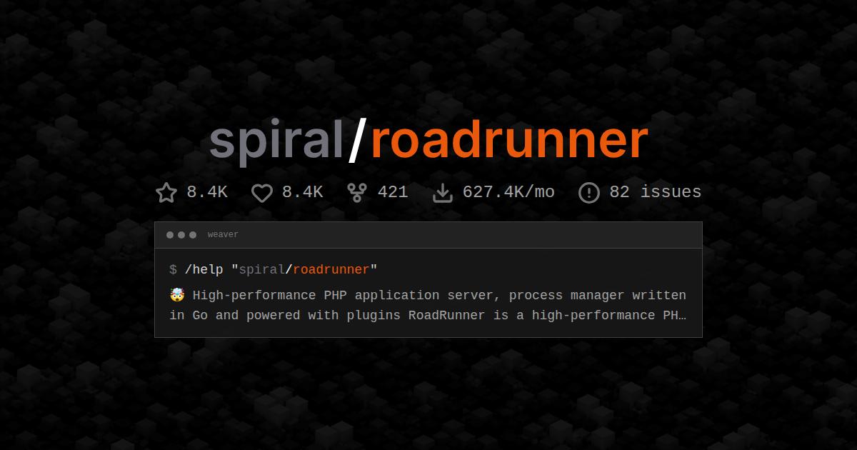 spiral/roadrunner