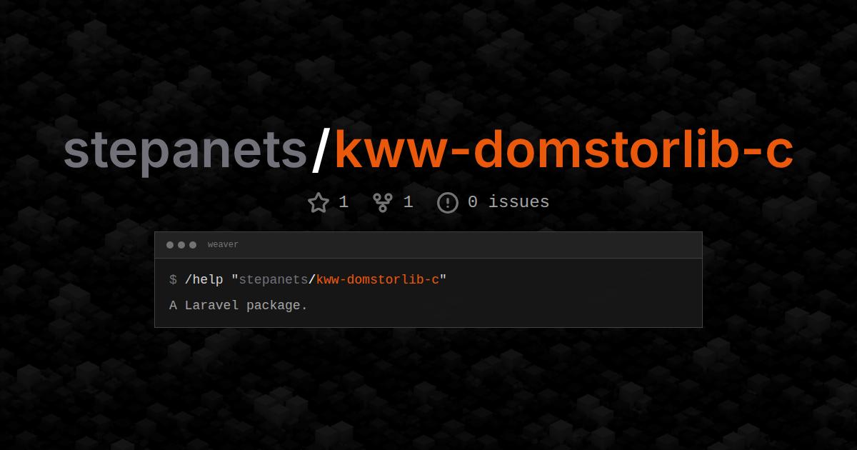stepanets/kww-domstorlib-c