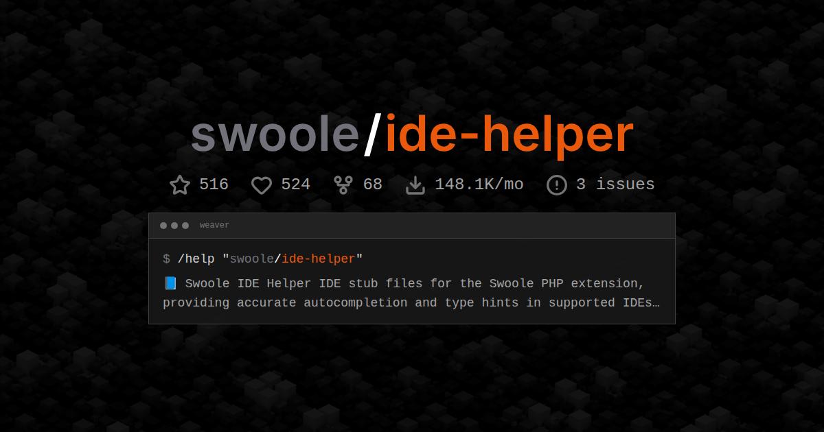 swoole/ide-helper
