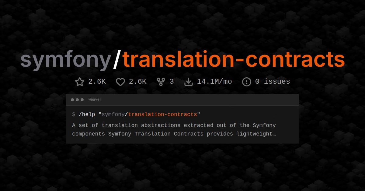 symfony/translation-contracts