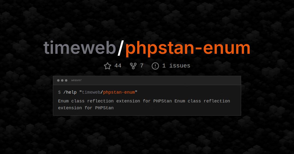 timeweb/phpstan-enum