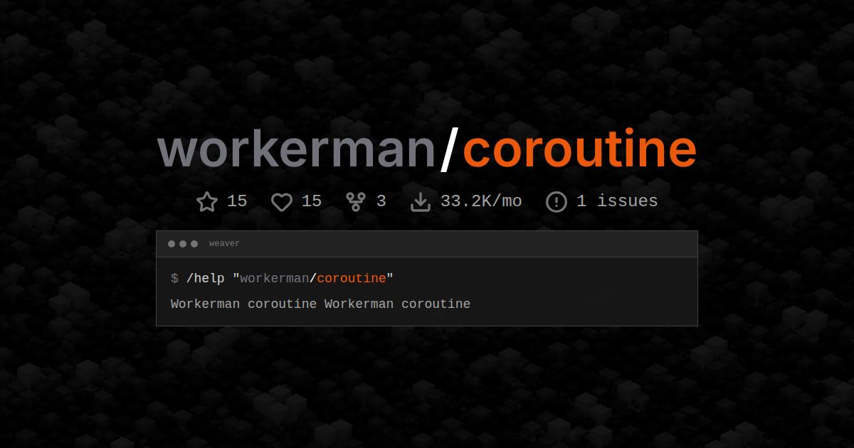 workerman/coroutine