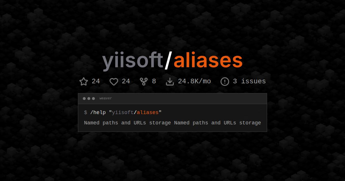 yiisoft/aliases