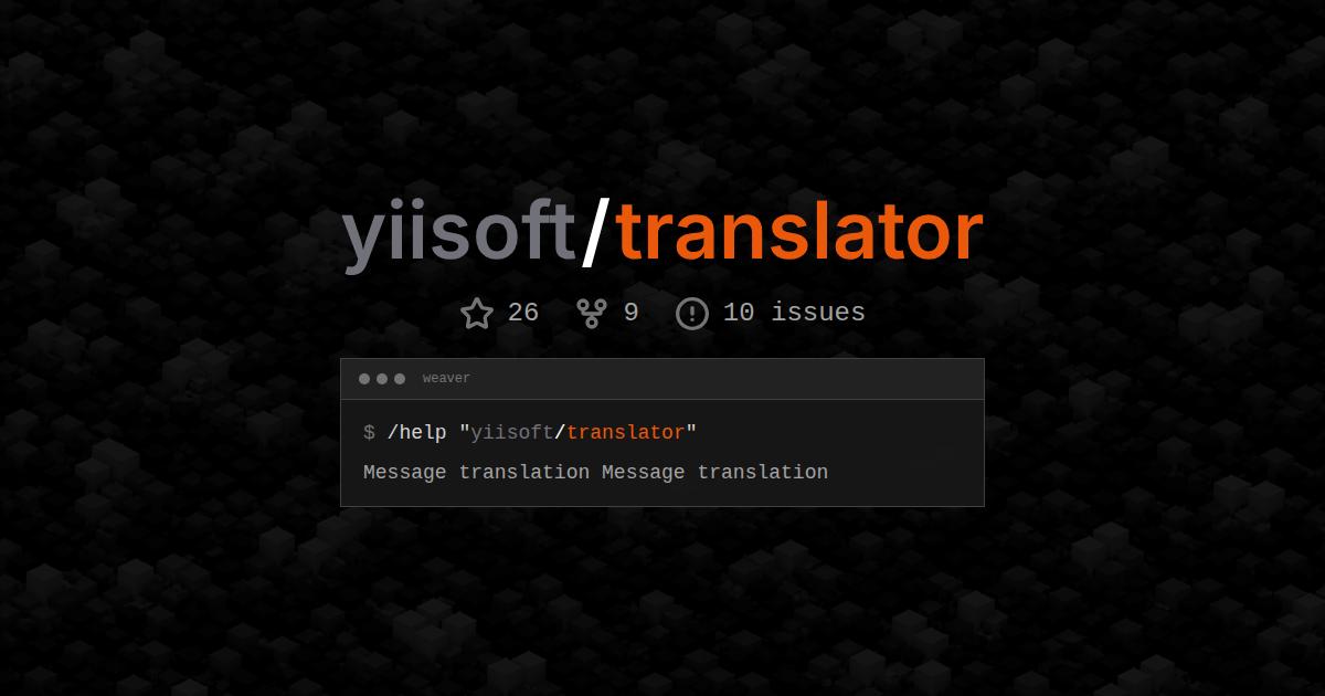 yiisoft/translator
