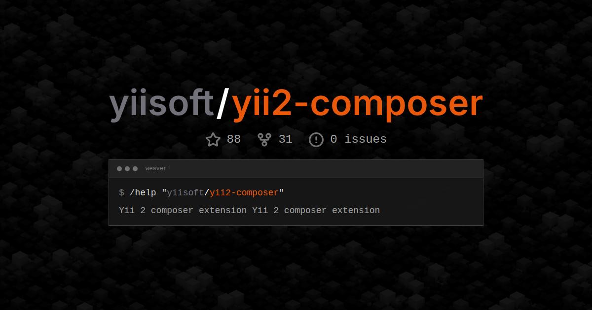yiisoft/yii2-composer