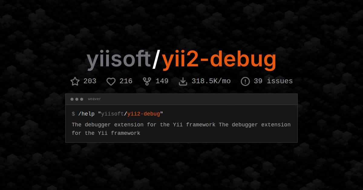 yiisoft/yii2-debug