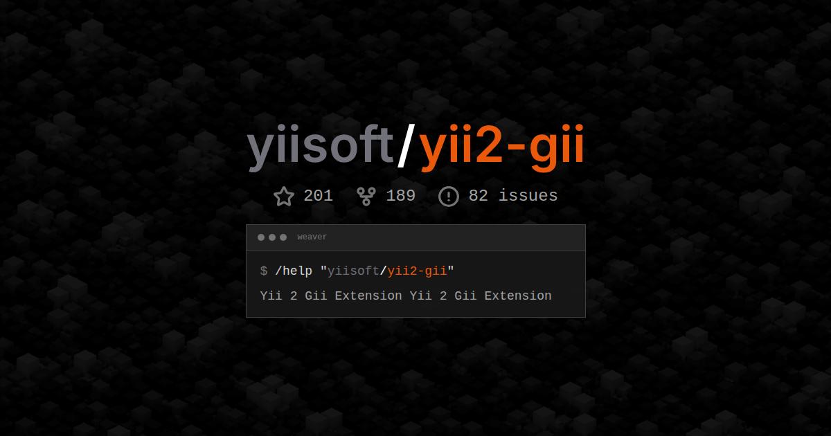 yiisoft/yii2-gii