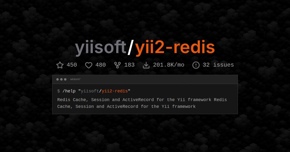 yiisoft/yii2-redis